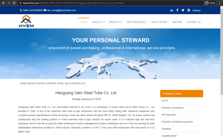 valin steel group landing page