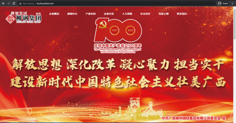 liuzhou iron and steel landing page
